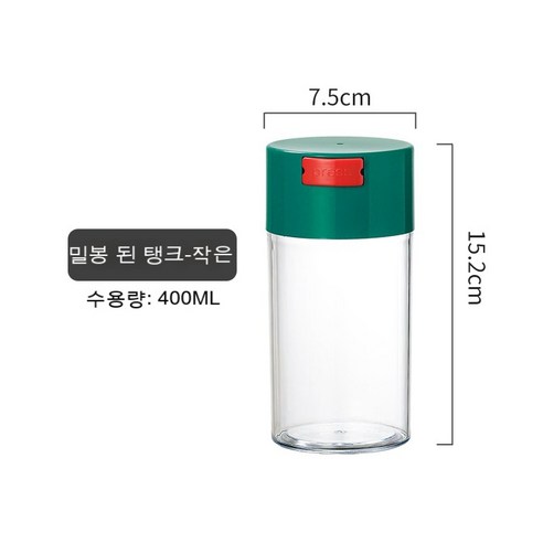 YAPOGI냉장고 수납용기 주방 저장 용기, 작은 밀폐 탱크 400Ml, 하나