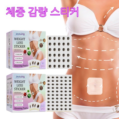 붙이기만 하면 끝? 간편한 뱃살 관리, 미국 기술 30+30 패치!
