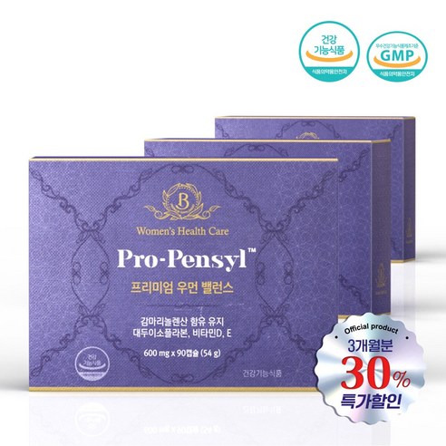 (2주문시+1)생리전증후군 생리불순영양제 여성호르몬영양제 혈액순환영양제 달맞이꽃종자유 달맞이꽃종자추출물 1300mg 120캡슐, 1개, 120개 생리통약 Best Top5 21 프로펜실 90캡슐 / 감마리놀렌산 보라지유 여성호르몬 생리전 월경전 증후군 PMS 영양제, 1개(90캡슐), 1개, 90개