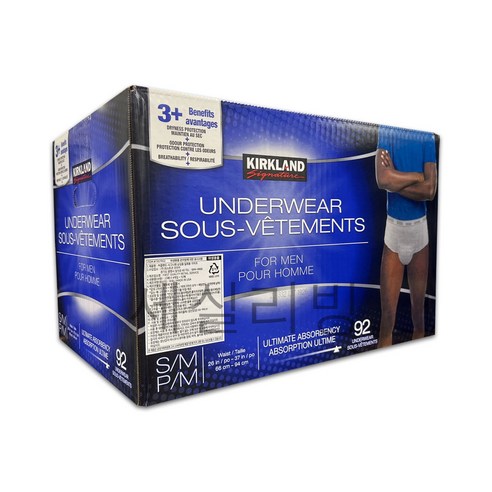 속옷처럼 편안하게, 자유로운 일상을!