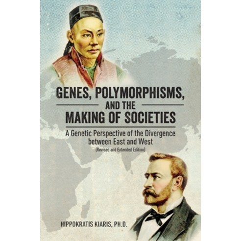 (영문도서) Genes Polymorphisms and the Making of Societies: A Genetic Perspective of the Divergence be... Paperback, Universal Publishers, English, 9781627343459