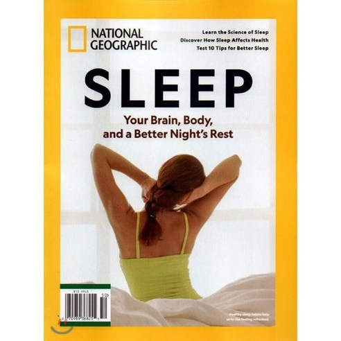 NATIONAL GEOGRAPHIC SPECIAL (월간) : 2020년 No.150 : SLEEP