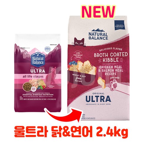 내추럴발란스 오리지날 울트라 WBH 닭고기 & 연어 캣 사료, 3kg, 1팩 
고양이 사료