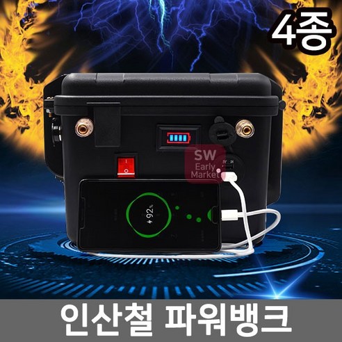 인산철파워뱅크 캠핑용 차량용 12V 150A 인버터 낚시, 02 12.8V 100AH