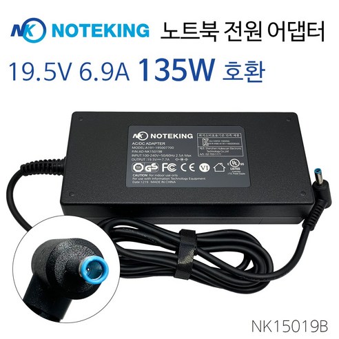 HP TPA-CA1 19.5V 6.9A 135W 호환 노트북 어댑터 충전기 케이블 외경 4.5mm 내경 3.0mm, AD-NK15019B + 3구 전원케이블