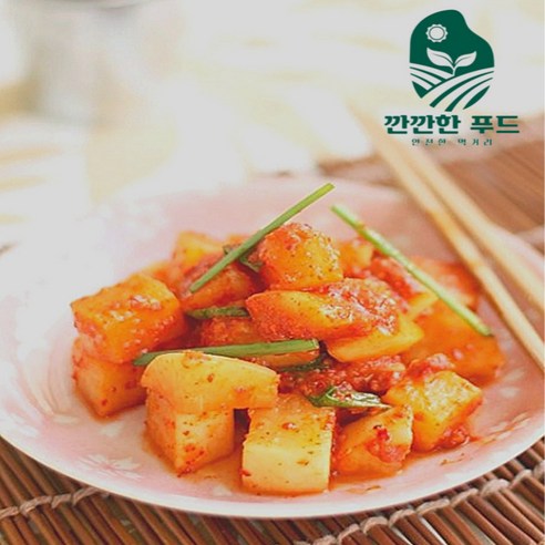 [OKㅣ강추] 깐깐한푸드의 깍두기 업소용 가정용 수입산 중국산 [OKNOWㅣ추천상품]