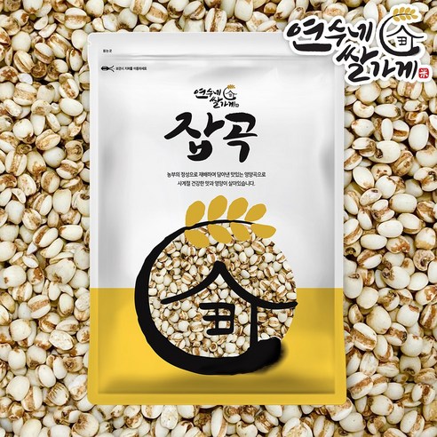 [2023년 햇곡 출시!] 국산 율무, 국산 율무 1kg 23년 햇곡, 1개, 1kg