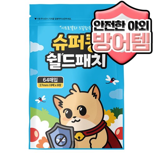슈퍼콩 쉴드패치 모기 날벌레 기피 썸머패치 64P, 1개