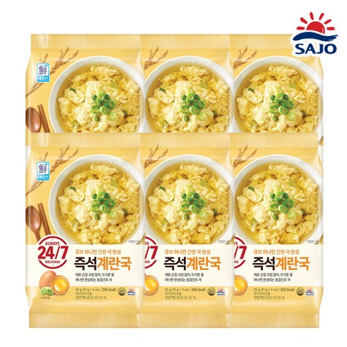 [사조대림] 24/7 즉석국 55g x6개 (총30입) /계란국/된장국/미역국/동결건조국, 6개