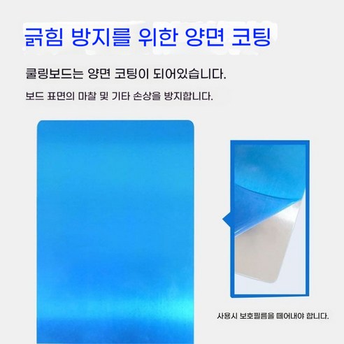 애완 동물의 더위를 식히고 편안하게 해주는 냉각 알루미늄 분지 슬리핑 매트