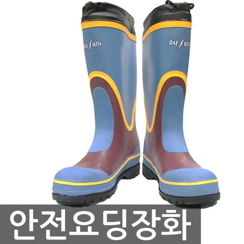 대신화학 DS-01 요딩장화 카프장화 대신안전장화 대신화학 DS-01 요딩장화 카프장화 대신안전장화