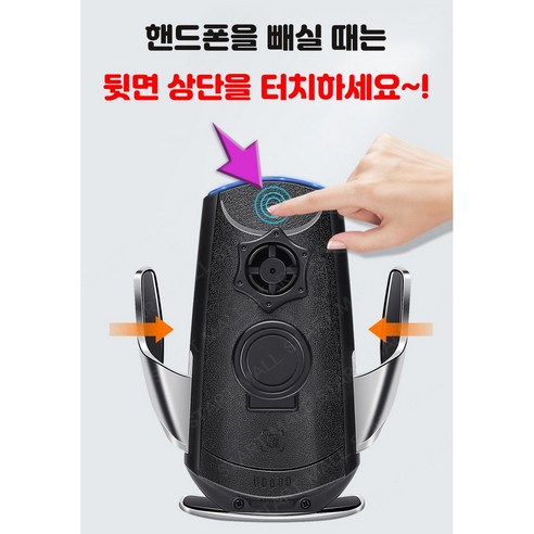 차량 로고와 거치대 컬러 두 가지 옵션 선택 필수!