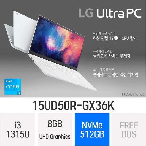 [당일출고] LG전자 2023 울트라PC 15UD50R-GX36K, 화이트, 코어i3, 512GB, 8GB, Free DOS