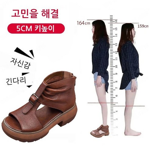 복고풍 매력과 편안함의 조화를 위한 여름철 필수 신발