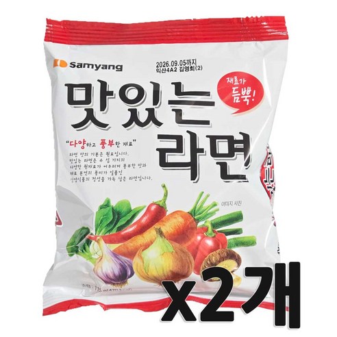 삼양 매운맛 맛있는라면 봉지