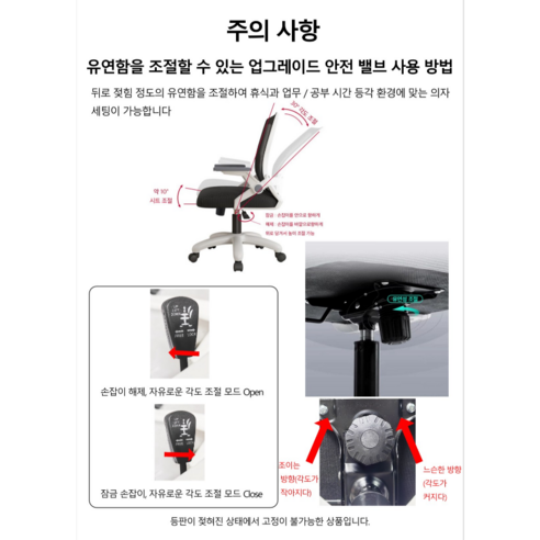 투에스리빙 푹신한 컴퓨터 의자: 편안함과 효율성을 모두 잡는 완벽한 선택