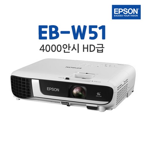 EB-W51 엡손 4000안시 WXGA HD 빔프로젝터 회의용 강의용 업소용