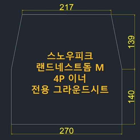 완벽한 핏, 뛰어난 내구성, 당신의 캠핑을 완성하는 최고의 선택