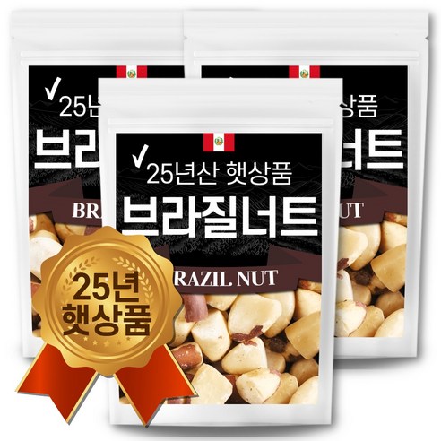 The큰나무 25년산 햇 브라질너트 반태 페루산, 500g, 3개