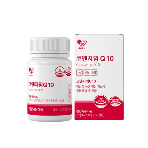 코엔자임 큐텐 추천 코엔자임q10 코엔자임큐10 코큐텐 100mg 항산화 높은 혈압감소 도움 식약청인증 + 건강더하기몰 알약케이스 증정, 60정, 2개