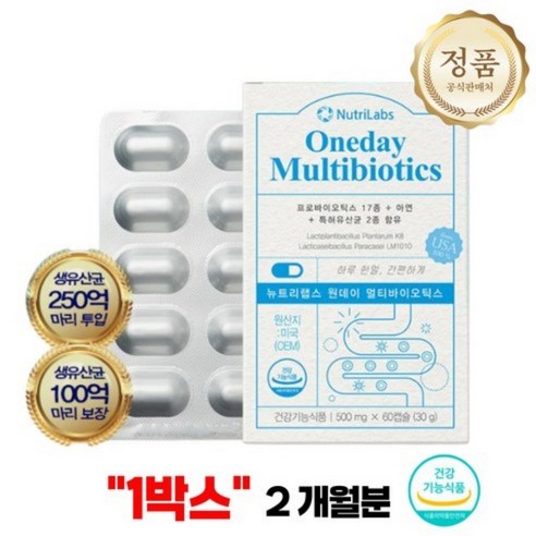 원데이 멀티바이오틱스 100억 유산균, 60정, 2개