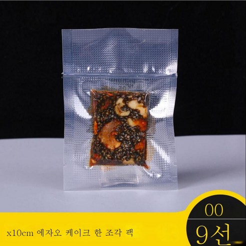 ZZJJC 도톰한 무늬 진공식품 파우치 투명 진공팩 익힌 음식 밀폐 공기압축 신선상가용, 도톰한 무늬 7*10cm100개