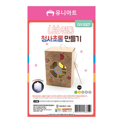 유니아트 4000 LED 청사초롱 만들기 - 국내도서 | 쿠팡