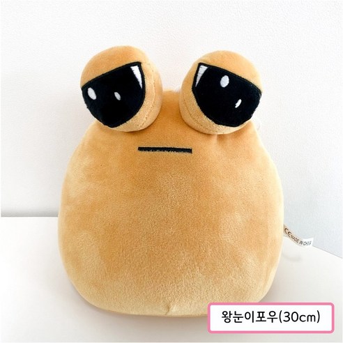 포우 인형 달팽이 외계인 애착 봉제인형, 왕눈이포우(30cm)