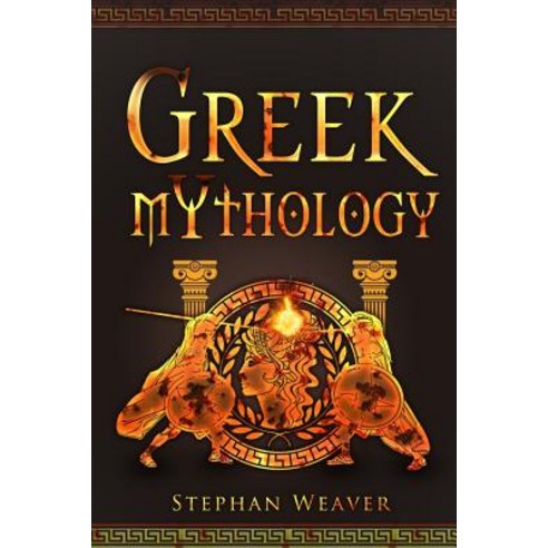 Greek Mythology: Gods Heroes And The Trojan War Of Greek Mythology Paperback, Createspace Independent Pub..., English, 9781514770986