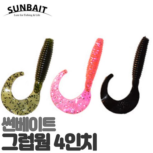 썬베이트 4인치 그럽웜 소프트베이트 우럭웜, 021 – 4인치 썬베이트 그럽웜 소프트베이트 우럭웜, 021 썬베이트 4인치 그럽웜 소프트베이트 우럭웜, 021 – 4인치 썬베이트 그럽웜 소프트베이트 우럭웜, 021