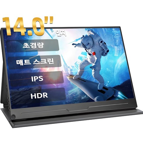 에비크 35.56 cm FHD DEX 휴대용 모니터 초경량 포터블 IPS HDR, M156B15, 35.56cm