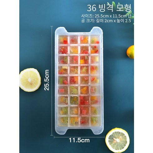 화이트 젤리 핀볼 젤리 몰드 실리콘 식품 등급 아이스 하키 포도 라운드 아이스 큐브 아이스 박스 볼 아이스 격자, 36 아이스 큐브 [커버 없음]