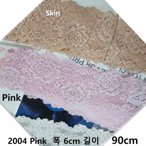 DKLACE-2004 / (폭 6cm 길이 1yd / 3yd / 5yd 기준) / 자가드 스판 레이스 모음, 1개, 핑크(Pink)
