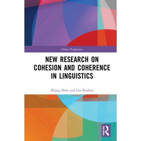 (영문도서) New Research on Cohesion and Coherence in Linguistics Hardcover, Routledge, English, 9781032039893