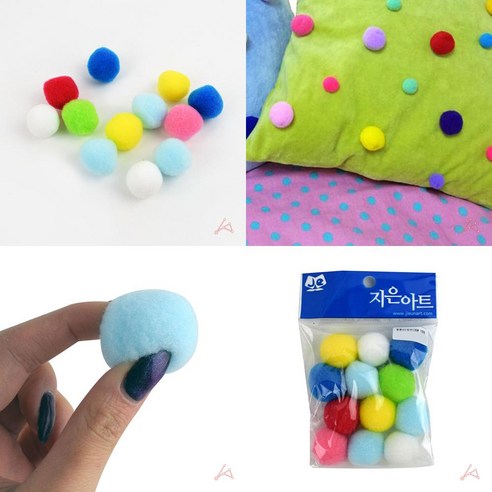 HY 폼폼이 혼합 30MM 비즈DIY 퐁퐁이