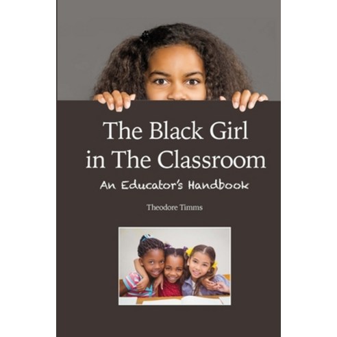 (영문도서) The Black Girl in the Classroom Paperback, Huge Jam Publishing, English, 9781911249344