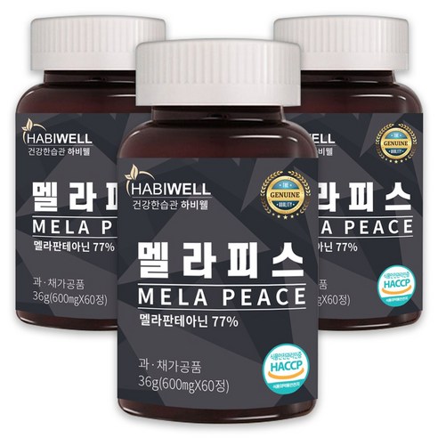 하비웰 멜라피스 알약, 멜라토닌과 세로토닌 조절, 수면과 기분 개선, HACCP 식약처 인증, 할인가격과 높은 평점