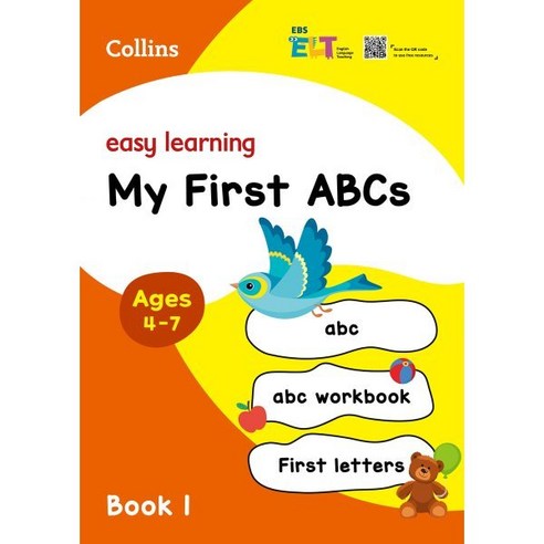 EBS ELT Easy Learning 1: My First ABCs, EBS한국교육방송공사