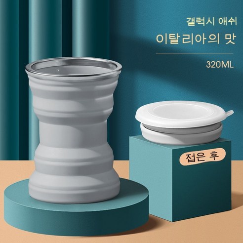 여성 물컵 대용량 심플하고 귀여운 설계 인터넷에서 유행 사무실과 외출겸용 물컵, 갤럭시그레이(쾌적하고De풍미)