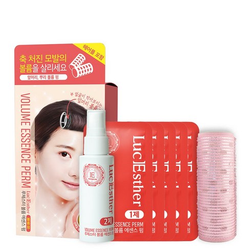 집에서 간편하게 완성하는 자연스러운 앞머리 볼륨, 루체스터 볼륨 에센스