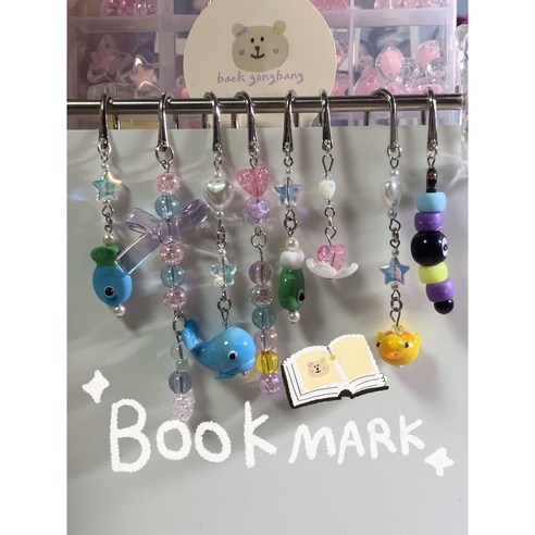 [백공방] 우리들의 꿈 book mark (3type) 비즈 책갈피