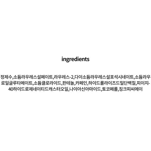 알페신 카페인 C1 샴푸, 탈모 고민 해결의 시작?