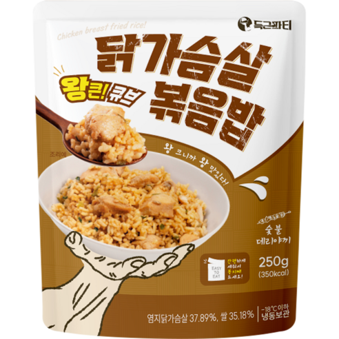 득근파티 닭가슴살 볶음밥 혼합: 단백질 풍부하고 맛있고 편리한 선택