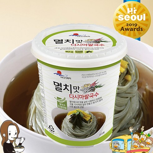 멸치맛 다시마쌀국수