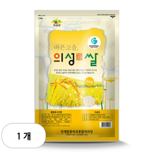 의성진 영호진미 안계쌀 백미, 5kg, 1개 - 백미 | 쿠팡