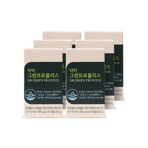 에이치엘사이언스 닥터 그린프로폴리스