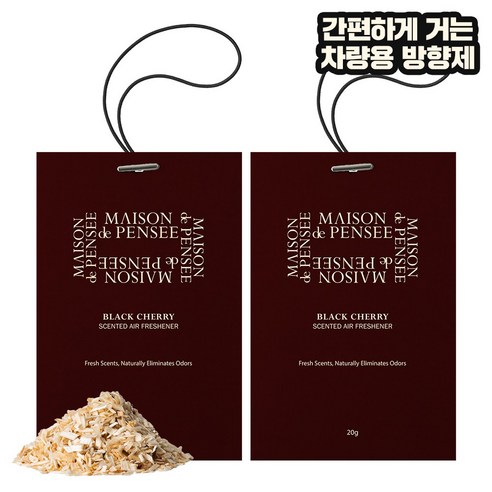 메종드 펜세 퍼퓸 에어 프레셔너 20g, 2개, 블랙 체리