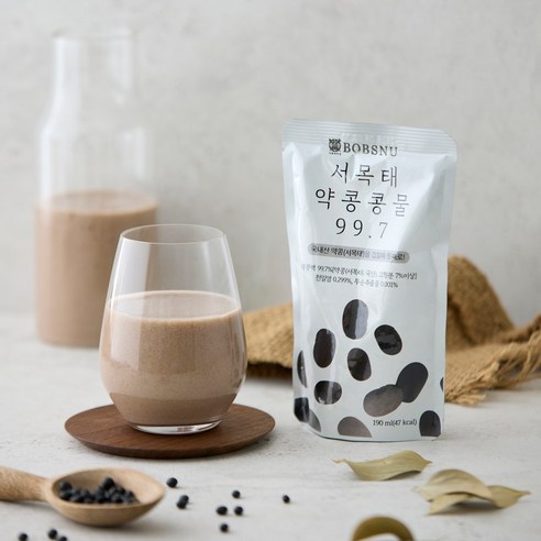 서울대 밥스누 약콩 콩물로 간편하게 건강과 맛을 잡으세요!