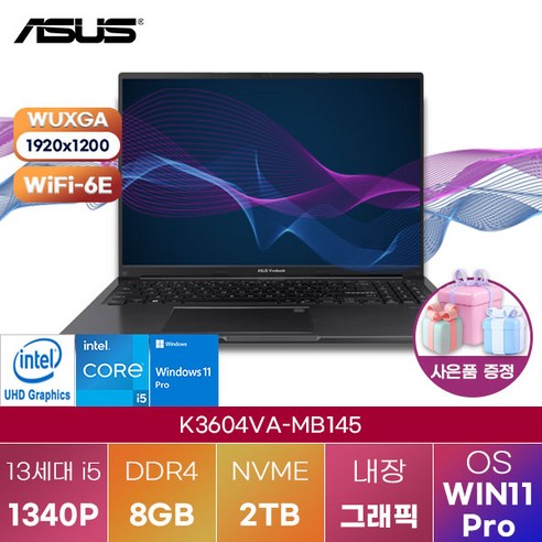 [ASUS] 비보북16X K3604VA-MB145 WIN11 대학생 업무용 영상편집 노트북, WIN11 Pro, 8GB, 2TB, 인디블랙