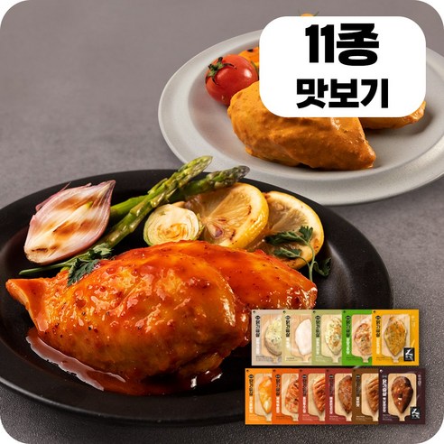 맛과 건강을 모두 잡은 꼬기다 닭가슴살 11종으로 즐거운 식단 관리!